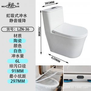 蹲便器 家用陶瓷品牌马桶 超漩虹吸式卫生间座便器 洁具蹲坑