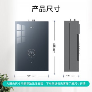 华帝燃气热水器 天然气零冷水 智能增压