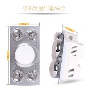 集成吊顶浴霸灯暖 新款薄超导 LED浴霸 碳纤维集成光暖浴霸
