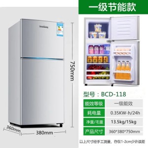 电冰箱 家用双门三门 酒店宿舍公寓用冰箱