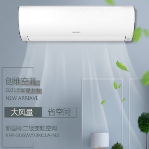 家用冷暖变频空调 1p匹大1.5p匹2P匹壁挂式挂机 空調