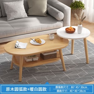 北欧简约茶几 经济型茶几 小圆桌茶几组合