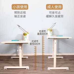 可升降家用简易书桌儿童实木学习桌