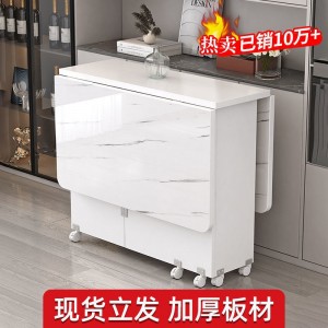 折叠餐桌 家用小户型简易多功能 移动长方形租房吃饭小桌子