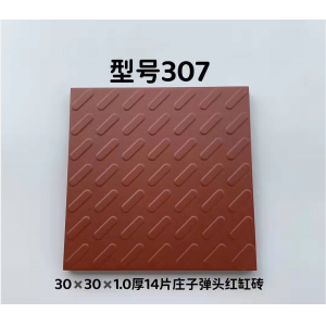 红地砖 300x300仿古砖陶土红缸砖 庭院厨房地砖 灰色防滑吸水防潮砖