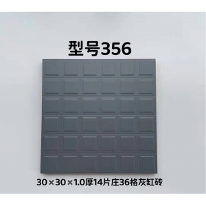 红地砖 300x300仿古砖陶土红缸砖 庭院厨房地砖 灰色防滑吸水防潮砖