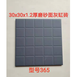 红地砖 300x300仿古砖陶土红缸砖 庭院厨房地砖 灰色防滑吸水防潮砖