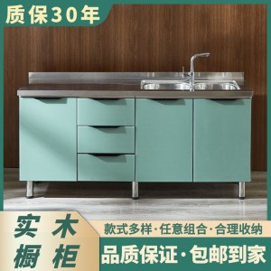 厨房柜厨房橱柜灶台组合柜农村橱柜不锈钢碗柜一体组装家用租房用