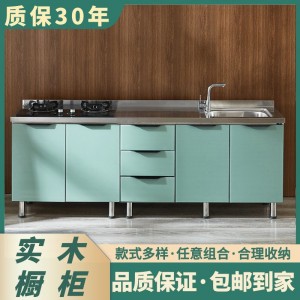厨房柜厨房橱柜灶台组合柜农村橱柜不锈钢碗柜一体组装家用租房用