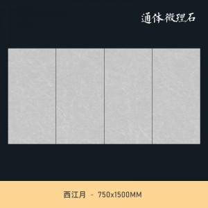 西江月