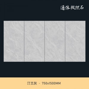 汀兰灰
