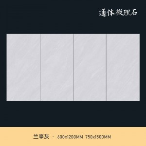 兰亭灰