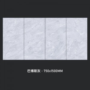 巴博斯灰