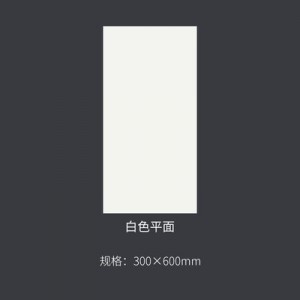 白色