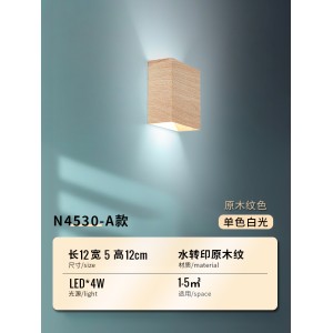 【原木纹】A款-长12CM-白光 【上下发光】