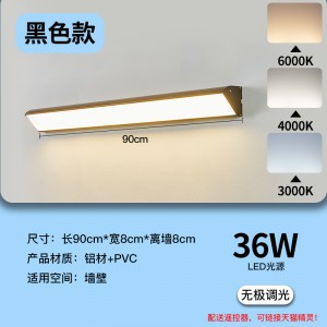 质感黑90CM无极调光 加厚铝材灯体