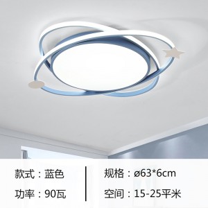 蓝款-圆双环63CM LED 72W
