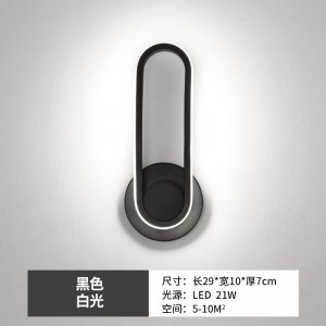 8924黑色白光