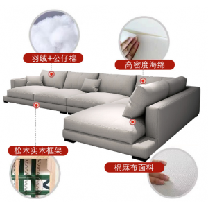 北欧布艺沙发