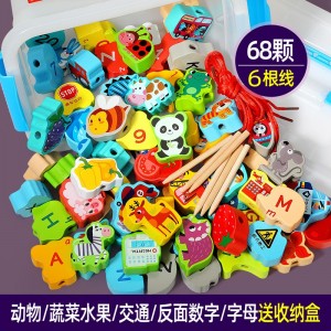 68粒字母交通水果动物串珠