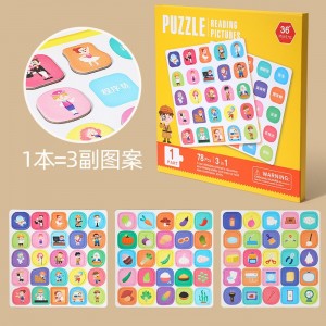 一阶802看图识字A