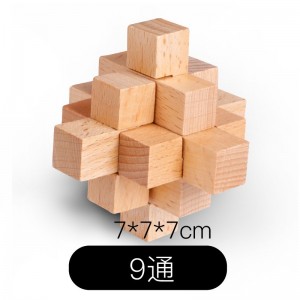 鲁班锁古典成人儿童益智力解锁孔明锁木制魔方玩具