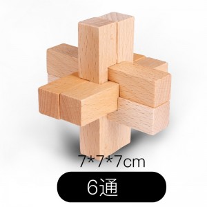 鲁班锁古典成人儿童益智力解锁孔明锁木制魔方玩具