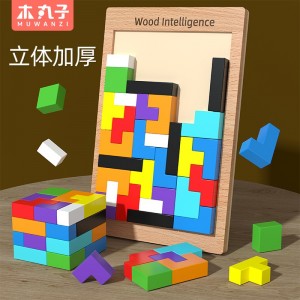 俄罗斯方块(白橙彩盒)