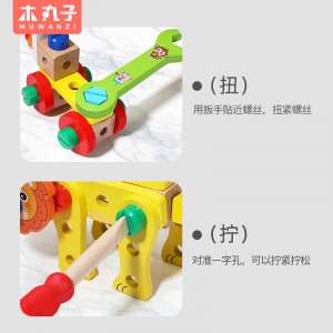 儿童早教动物工具箱拧螺丝螺母拆装木制男女孩积木过家家益智玩具