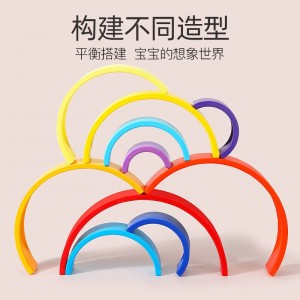 跨境彩虹积木儿童玩具7色11色益智力早教木质堆塔拼装益智积木