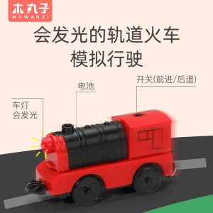 木质轨道车磁性电动小火车街景积木拼装套餐儿童益智