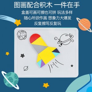 多功能几何创意拼图拼板颜色认知磁性拼图儿童木制益智玩具