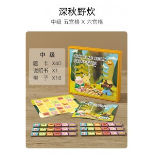 -深秋野炊