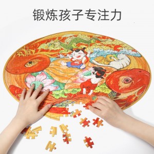 跨境爆款新款儿童益智动物中国风拼图启蒙早教玩具智力开发拼图