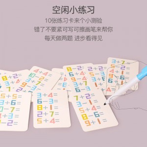 大手牵小手儿童早教益智认知数字卡片木质宝宝识图启蒙学习玩具