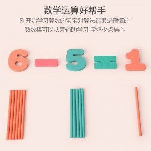 大手牵小手儿童早教益智认知数字卡片木质宝宝识图启蒙学习玩具