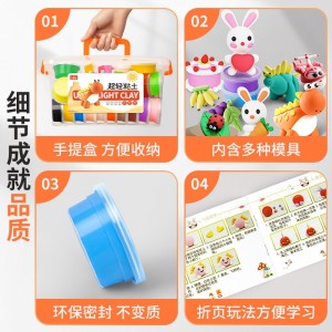 超轻粘土儿童环保彩泥24色橡皮泥太空轻黏土幼儿园36手工diy玩具
