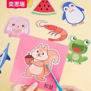 幼儿园剪纸儿童手工立体折纸5岁宝宝diy制作材料套装