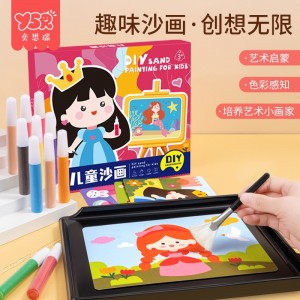 儿童DIY沙画幼儿园手工创意沙画益智亲子玩具女孩填色彩沙画画