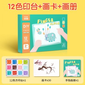 12色印台+30张画卡+画册