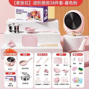 【麦饭石更安全】进阶款38件套-暮色粉