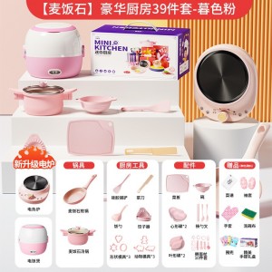 【麦饭石汤锅/电饭煲】豪华39件套-暮色粉