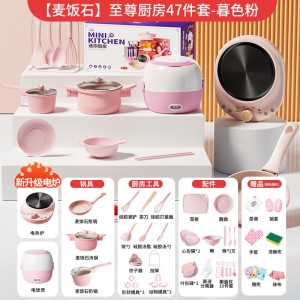 【麦饭石汤锅/奶锅/电饭煲】至尊47件套-暮色粉