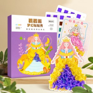 梦幻戳戳乐【童话公主】（戳戳乐+涂色+贴画+刮刮乐