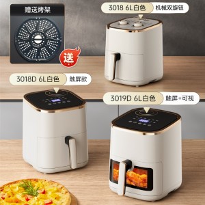 6L白色款系列炸锅