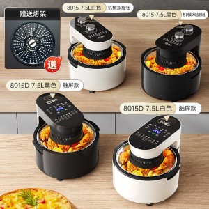 7.5L上下翻盖炸锅（白色）