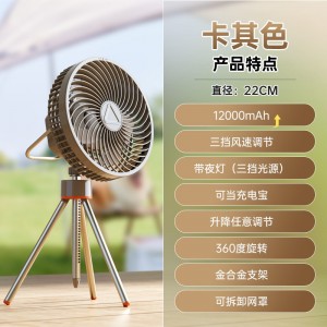 卡其色（12000mAh）