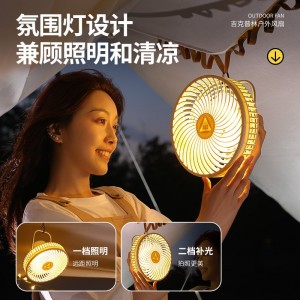 小吊扇户外风扇充电usb小风扇桌面折叠便携式露营风扇办公室