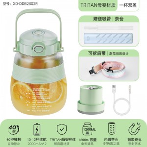 榨汁杯（豪华款）