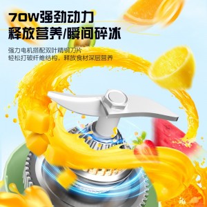 榨汁杯电动便携式榨汁机 多功能原汁机小型榨汁机 电动果汁机
